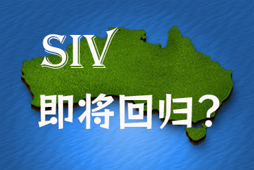 澳洲“黃金簽證”或?qū)⒅貑?，中國富豪移民再迎曙光?>
                    <div   id=